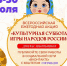 Школьники Пермского края могут снять видеоролик о народной игре родного края - Chaikovskie.Ru