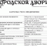 Объявление - Chaikovskie.Ru