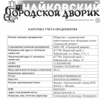 Объявление