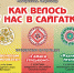 На чайковской набережной сегодня музыкальный вечер - Chaikovskie.Ru