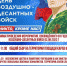 В Чайковском отметят День десантника - Chaikovskie.Ru