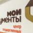 При поддержке Пермского края в Северодонецке откроется второй МФЦ - Chaikovskie.Ru