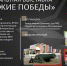 Выставка «Оружие Победы» - Историко-художественный музей
