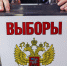 В Чайковском на выборах в Думу будет самая высокая конкуренция - Chaikovskie.Ru