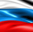 День Государственного флага Российской Федерации - Чайковский городской округ