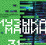 ОКЦ "Горизонт" приглашает на открытие выставки «Музыка машин» - Chaikovskie.Ru