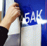 Сигареты станут менее доступны - Chaikovskie.Ru
