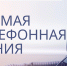 По вопросам теплоснабжения чайковцы могут обратиться сразу к прокурору - Chaikovskie.Ru