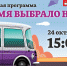 Автоклуб Чайковского центра развития культуры выступит с творческой программой - Chaikovskie.Ru