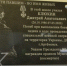 Время идёт, но уже без него… - Газета Огни Камы