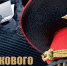 Та служба, без которой нам не жить - Газета Огни Камы