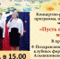 Пусть всегда будет мама! - Chaikovskie.Ru