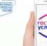 Обратная связь с властью - Chaikovskie.Ru
