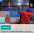 Пермские робототехники получили полмиллиона рублей и спецприз - Chaikovskie.Ru