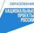 Пермский край в пятёрке лучших регионов России по реализации нацпроектов - Chaikovskie.Ru