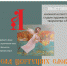 Выставка книжной иллюстрации студии художественного творчества «Азъ» - Chaikovskie.Ru