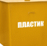 В Чайковском округе будет организован раздельный сбор отходов - Chaikovskie.Ru