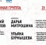 День воинской славы России - Музыкальное училище