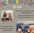Рукотворные шедевры - Chaikovskie.Ru