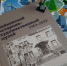 О Чайковском историко-художественном музее издали книгу - Chaikovskie.Ru