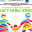 Чайковцев приглашают поучаствовать в фестивале молодых семей - Chaikovskie.Ru