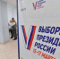 В Прикамье начался третий день голосования на выборах Президента России - Chaikovskie.Ru