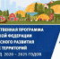 Безопасно и светло - Газета Огни Камы