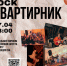 Живая музыка в уютной атмосфере - Chaikovskie.Ru