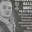 Чтобы помнили - Газета Огни Камы