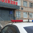 Чайковец избивший родственника, вновь стал фигурантом уголовного дела - Chaik.DixiNews.Ru