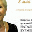 Чайковский историко-художественный музей приглашает - Chaikovskie.Ru