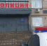Мошенники добрались до портала госуслуг - Chaikovskie.Ru
