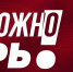 В Чайковском округе отмечаются случаи заболевания корью - Chaikovskie.Ru