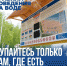 Безопасность на воде в летний период - Администрация Чайковского района