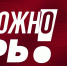 В Чайковском округе регистрируются случаи заболевания корью - Chaikovskie.Ru