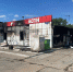 В Чайковском произошёл пожар в магазине - Chaikovskie.Ru