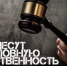 Сдавал квартиру наркоманам - Газета Огни Камы