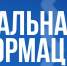 В День молодёжи в Чайковском будет ограничено движение транспорта - Chaikovskie.Ru