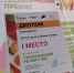 Пермский край вошёл в число лучших туристических регионов года - Chaikovskie.Ru