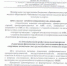 Федеральное государственное бюджетное образовательное учреждение высшего образования Чайковская государственная академия физической культуры и спорта приглашает пройти повышение квалификации! - ЧГАФКиС