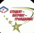 Поздравляем всех участников с официальным началом мероприятий! - ЧГАФКиС