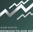ICkfpkxTOjo.jpg - Администрация Чайковского района