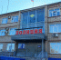 Жители Чайковского теряют крупные суммы, пытаясь заработать на инвестициях - Chaik.DixiNews.Ru