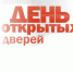 Налоговые инспекции края приглашают налогоплательщиков 24 и 25 октября на Дни открытых дверей - Газета Огни Камы