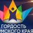 Рады поделиться с вами хорошей новостью - Музыкальное училище