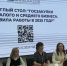 7hwk1IpUc2A.jpg - Администрация Чайковского района