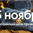Служить Родине! - Газета Огни Камы