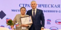 Общественный совет – финальный аккорд - Газета Огни Камы