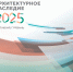 2025-01-29_15-39.png - Администрация Чайковского района