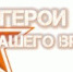 Геннадий Зайцев – командир под грифом «секретно» - Газета Огни Камы
